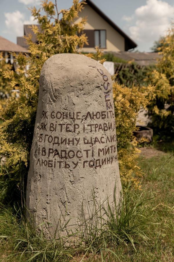 Villa Дача Рибача à Svityaz' Extérieur photo